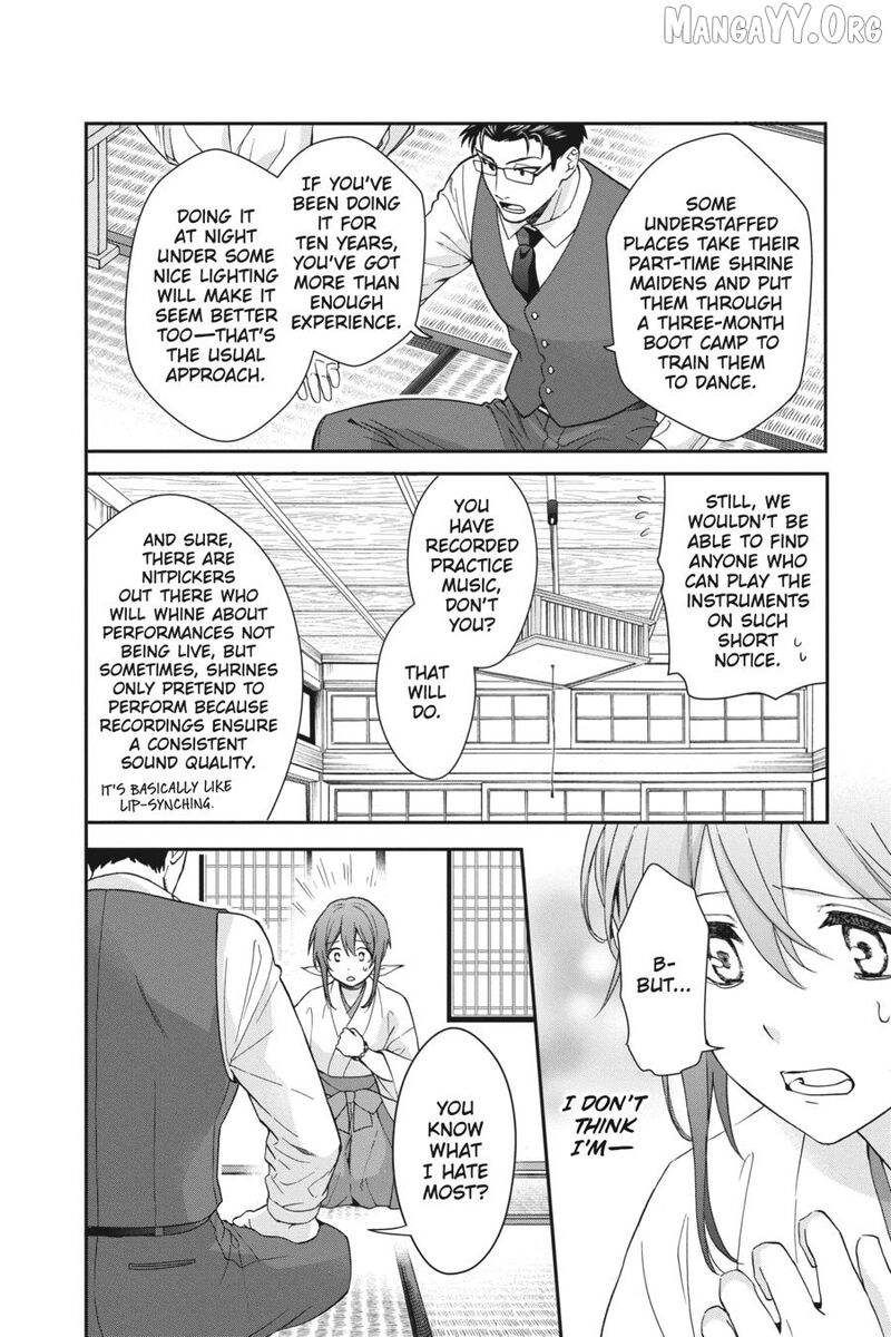 Kami Sama Gakkou No Ochikobore 15 4