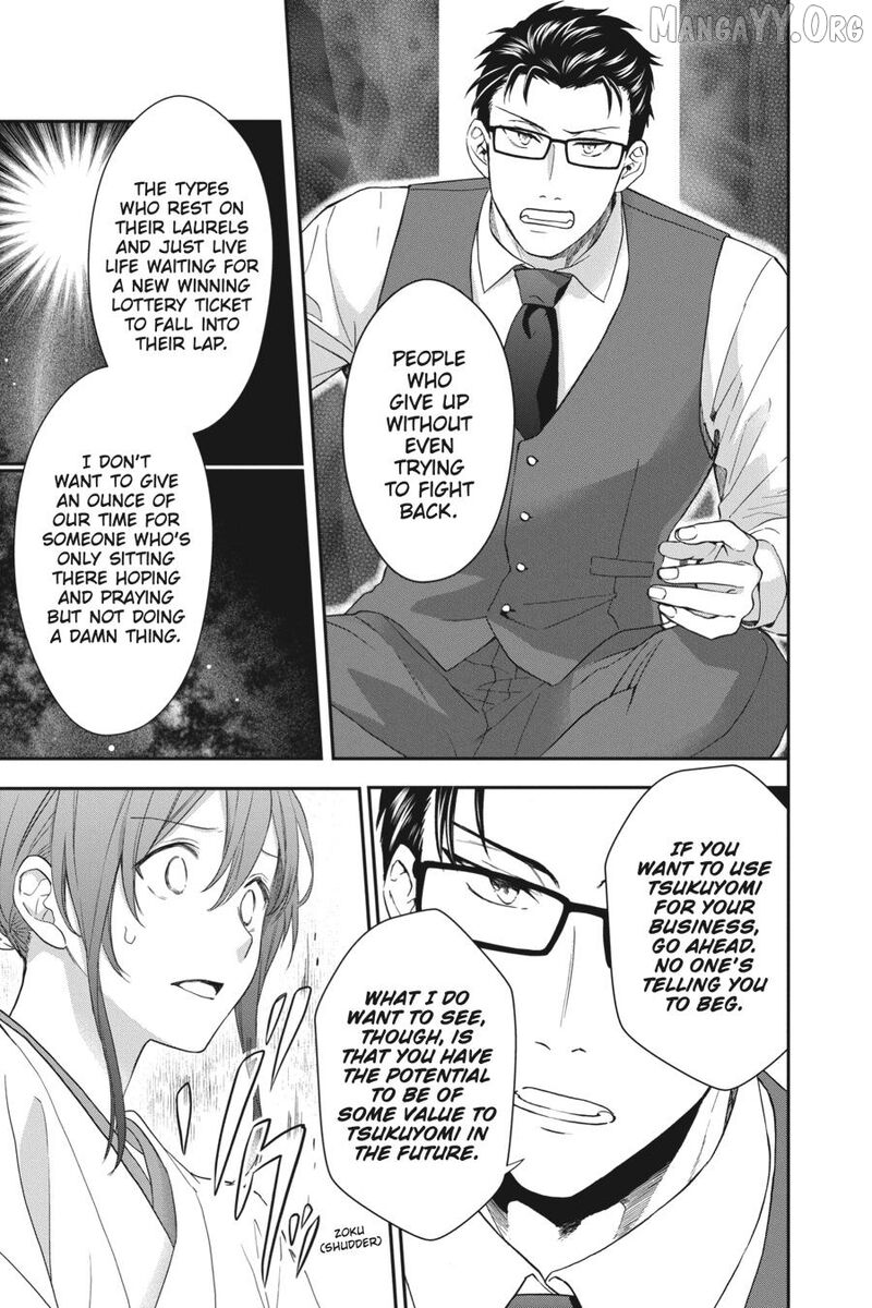 Kami Sama Gakkou No Ochikobore 15 5