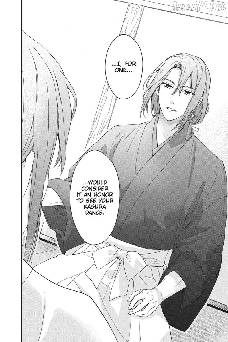 Kami Sama Gakkou No Ochikobore 15 8