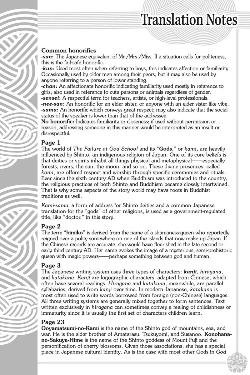 Kami Sama Gakkou No Ochikobore 15a 2