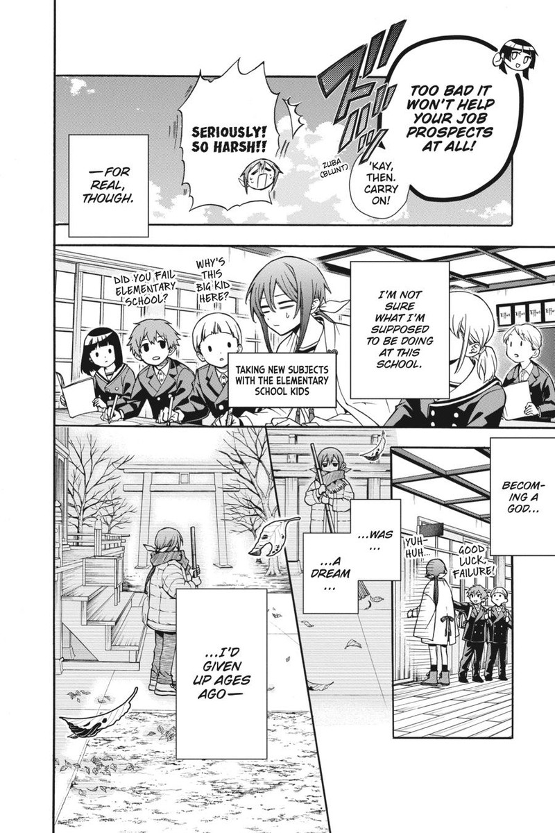 Kami Sama Gakkou No Ochikobore 2 14