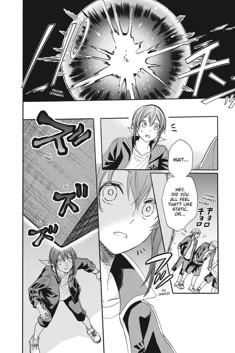 Kami Sama Gakkou No Ochikobore 2 24