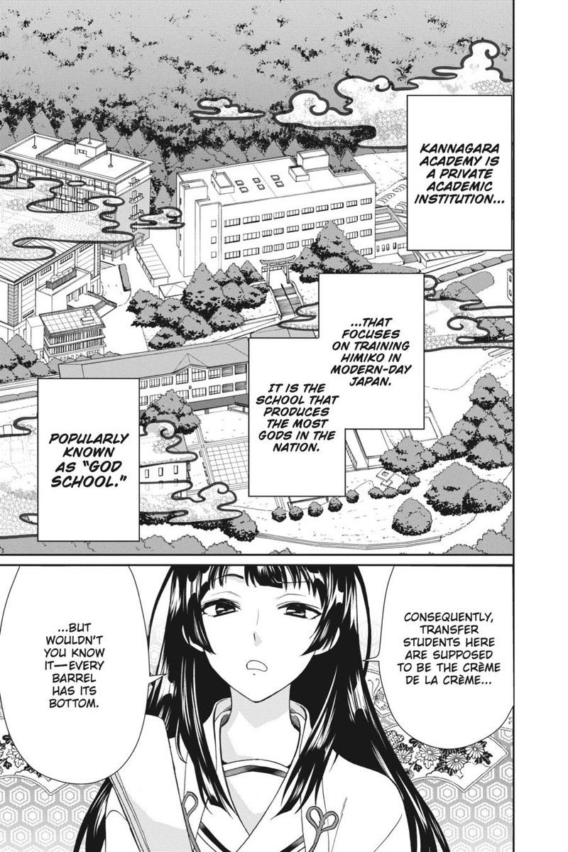 Kami Sama Gakkou No Ochikobore 2 3