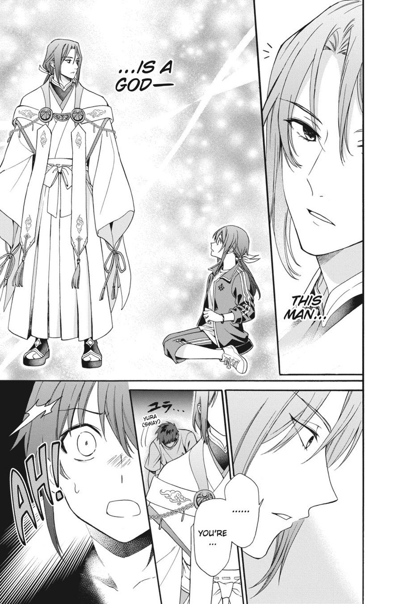 Kami Sama Gakkou No Ochikobore 2 36