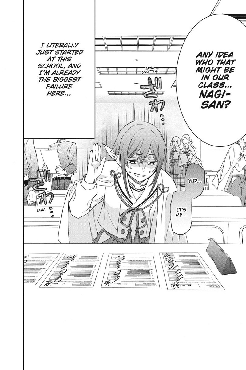 Kami Sama Gakkou No Ochikobore 2 4