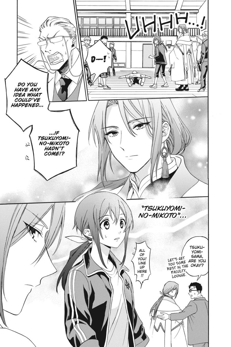 Kami Sama Gakkou No Ochikobore 2 40