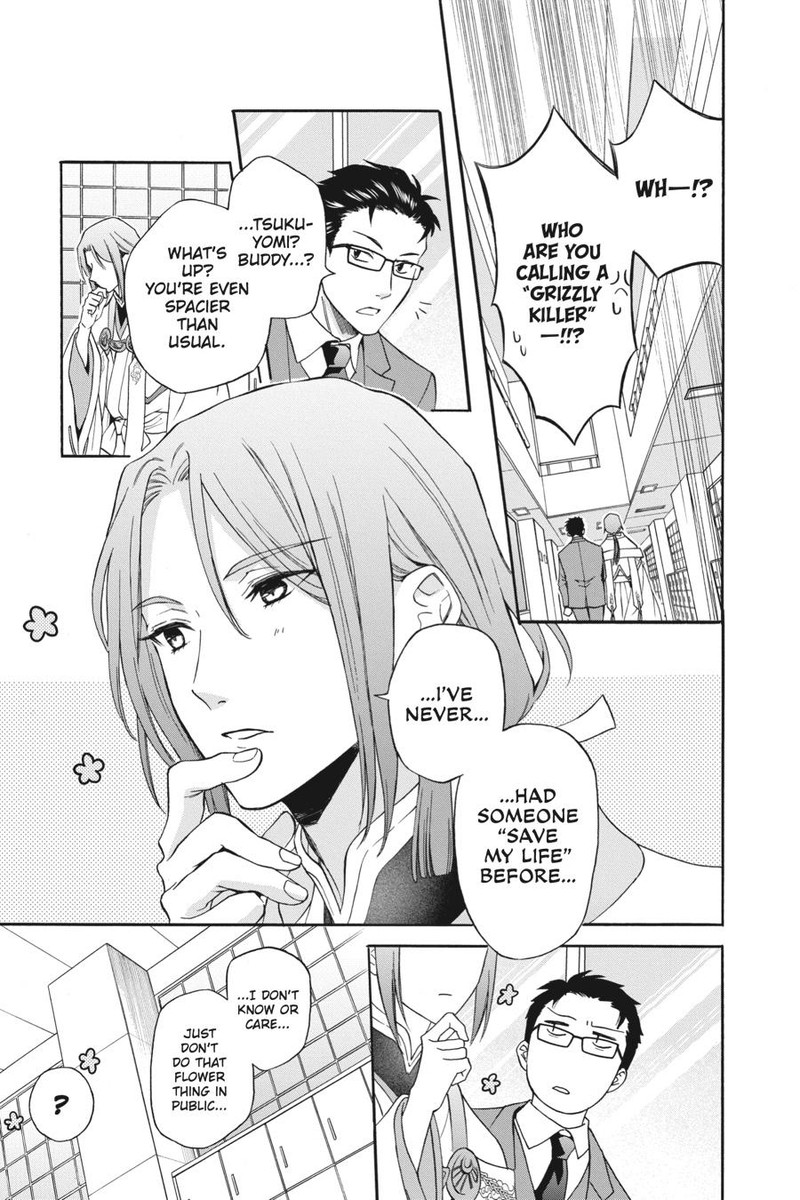 Kami Sama Gakkou No Ochikobore 2 42