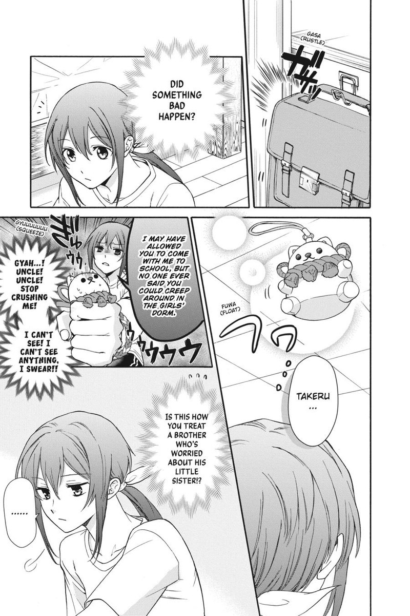 Kami Sama Gakkou No Ochikobore 2 44