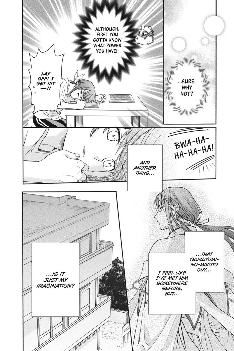 Kami Sama Gakkou No Ochikobore 2 47