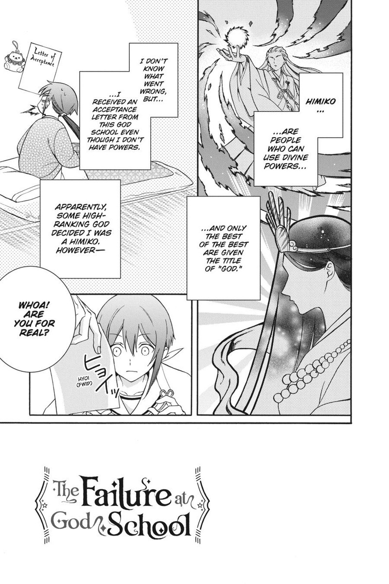 Kami Sama Gakkou No Ochikobore 2 5