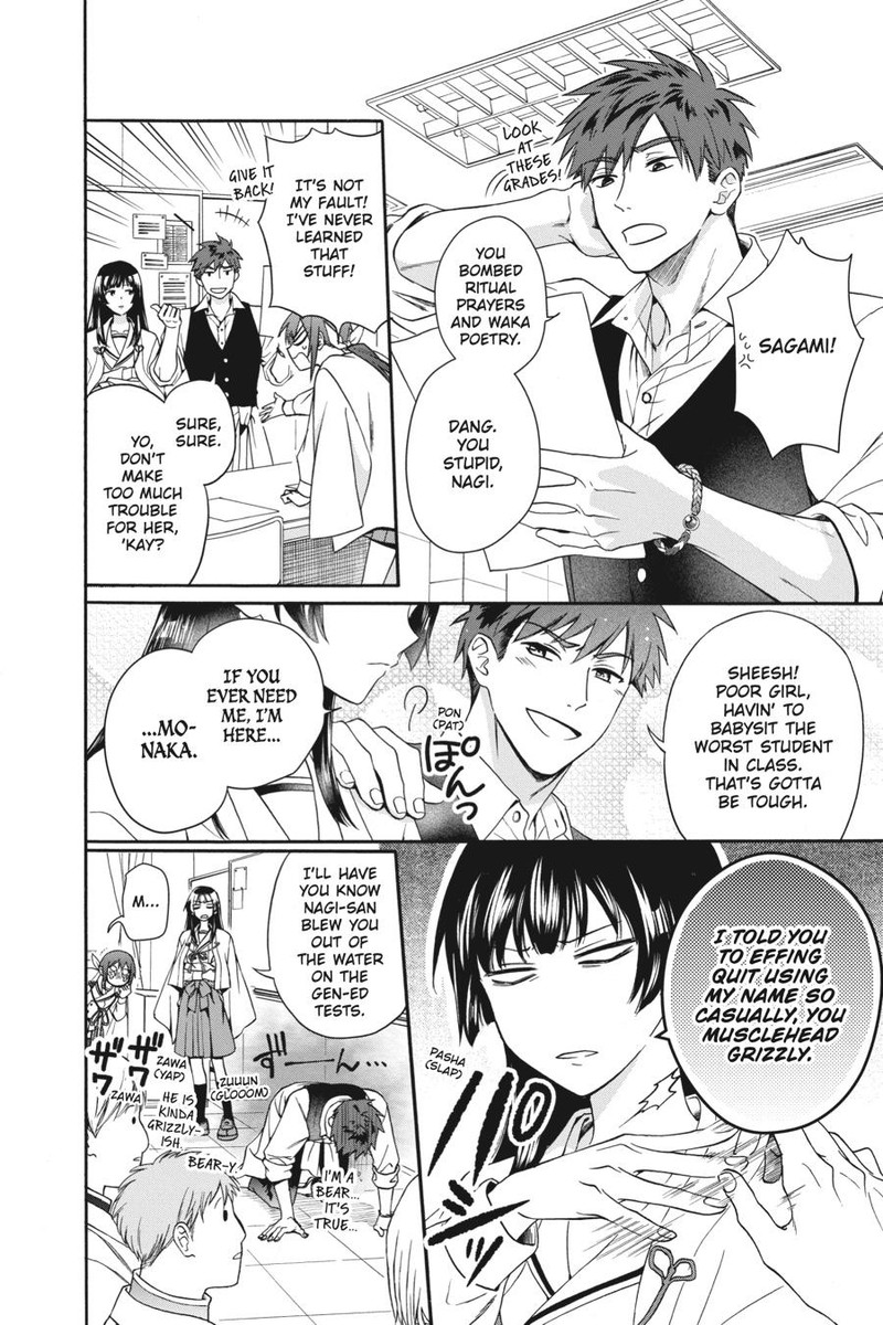 Kami Sama Gakkou No Ochikobore 2 6