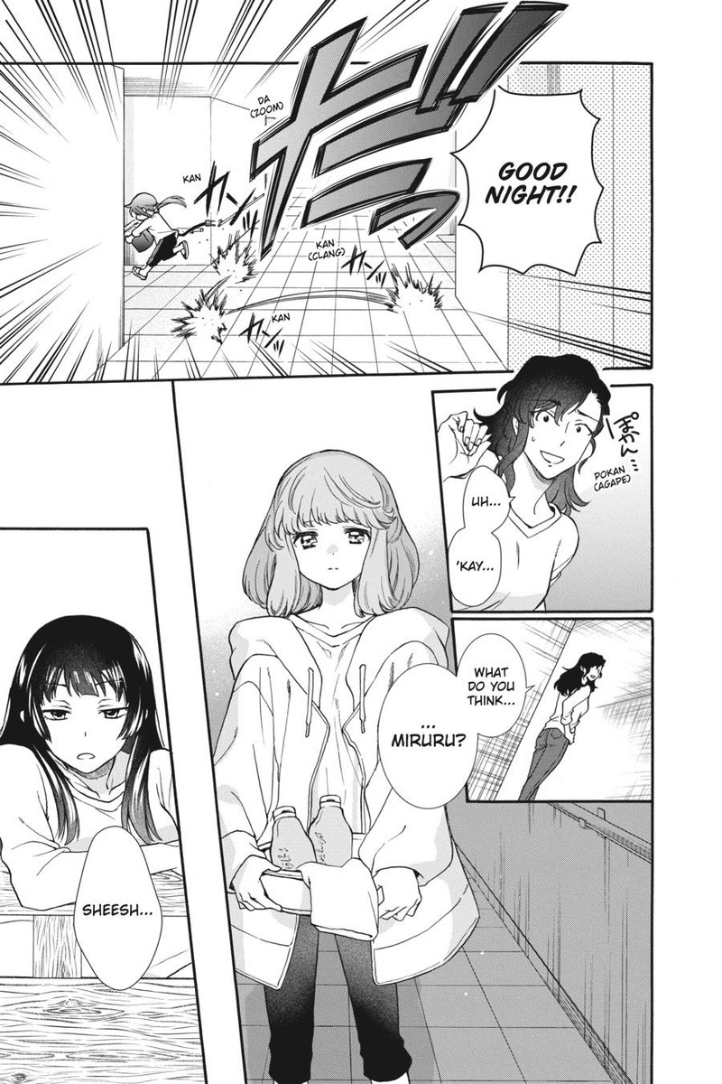 Kami Sama Gakkou No Ochikobore 3 17