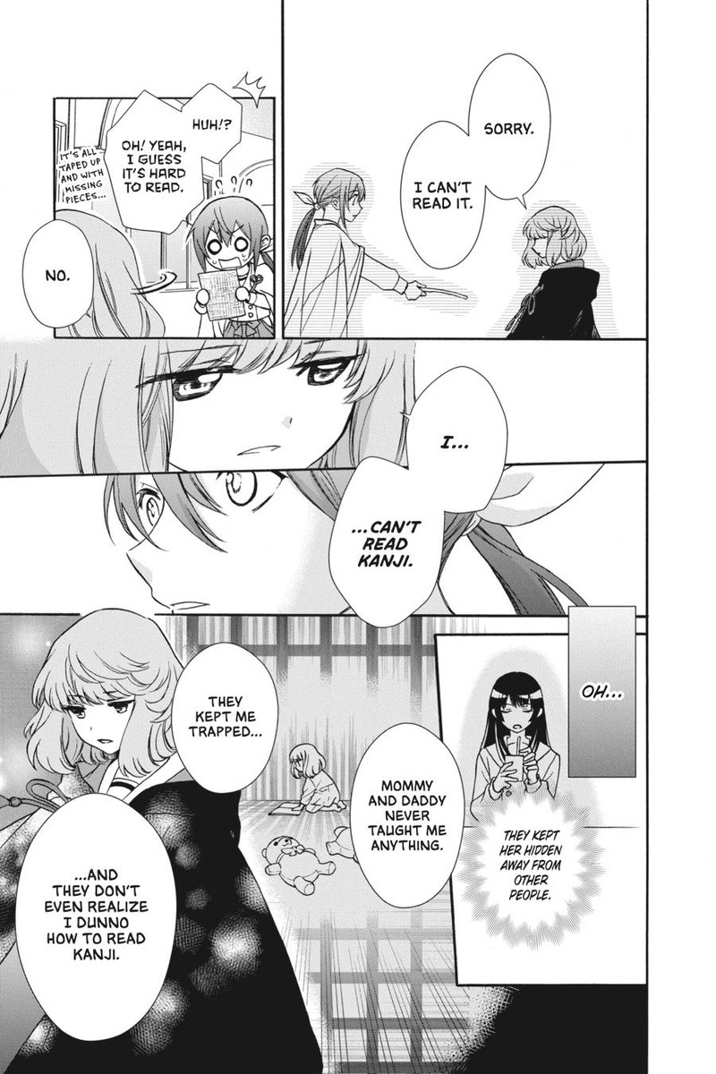 Kami Sama Gakkou No Ochikobore 3 23