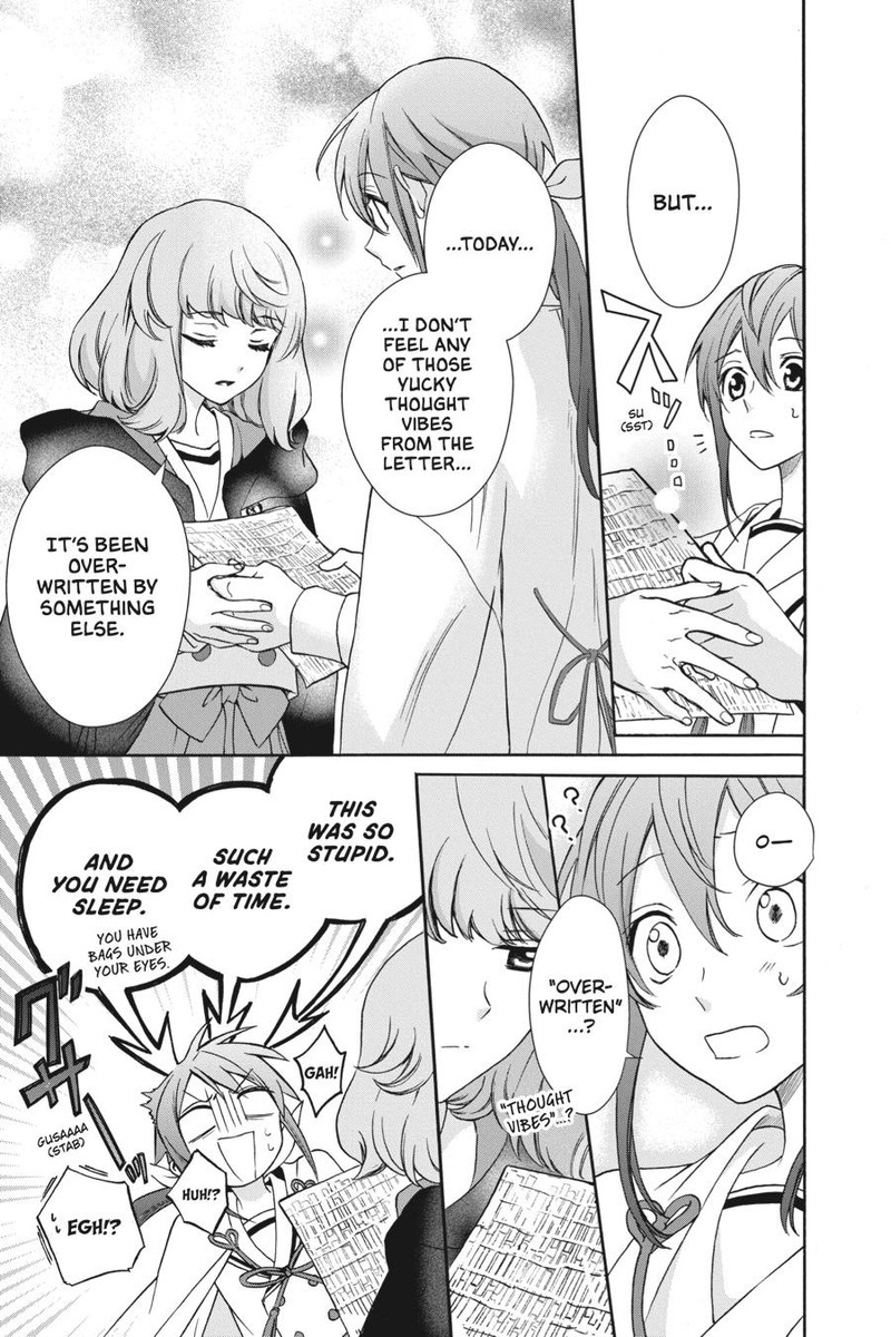 Kami Sama Gakkou No Ochikobore 3 25