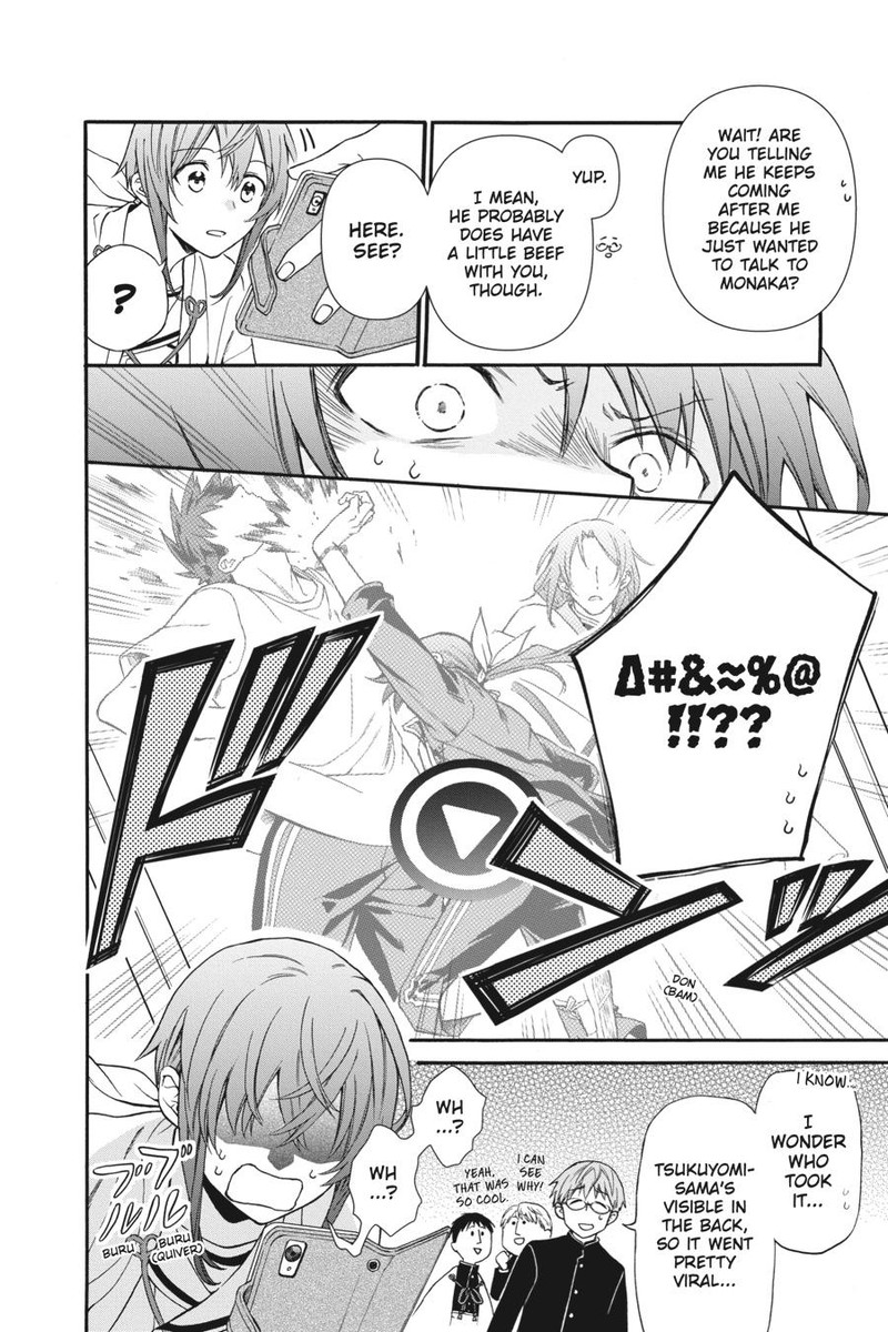 Kami Sama Gakkou No Ochikobore 3 4