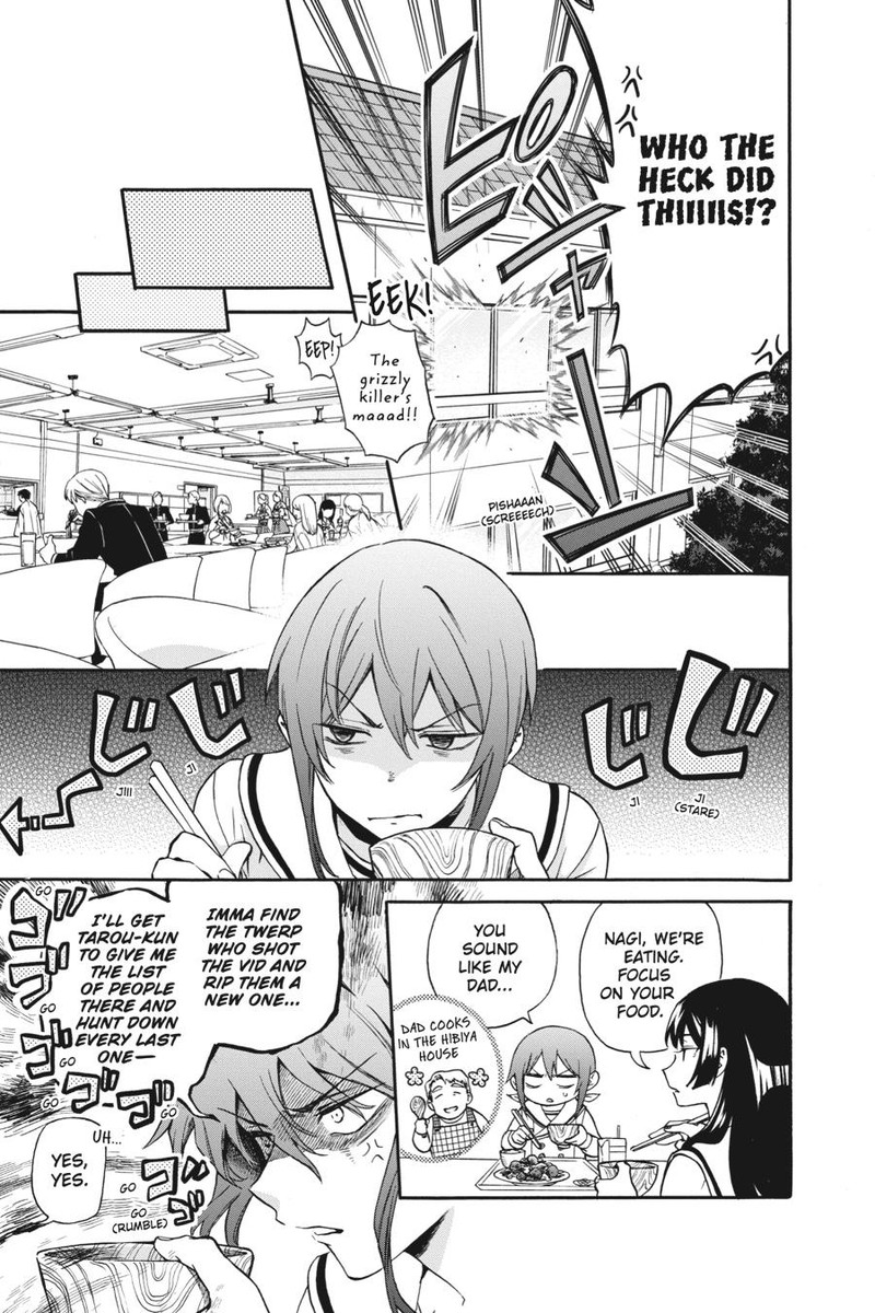 Kami Sama Gakkou No Ochikobore 3 5