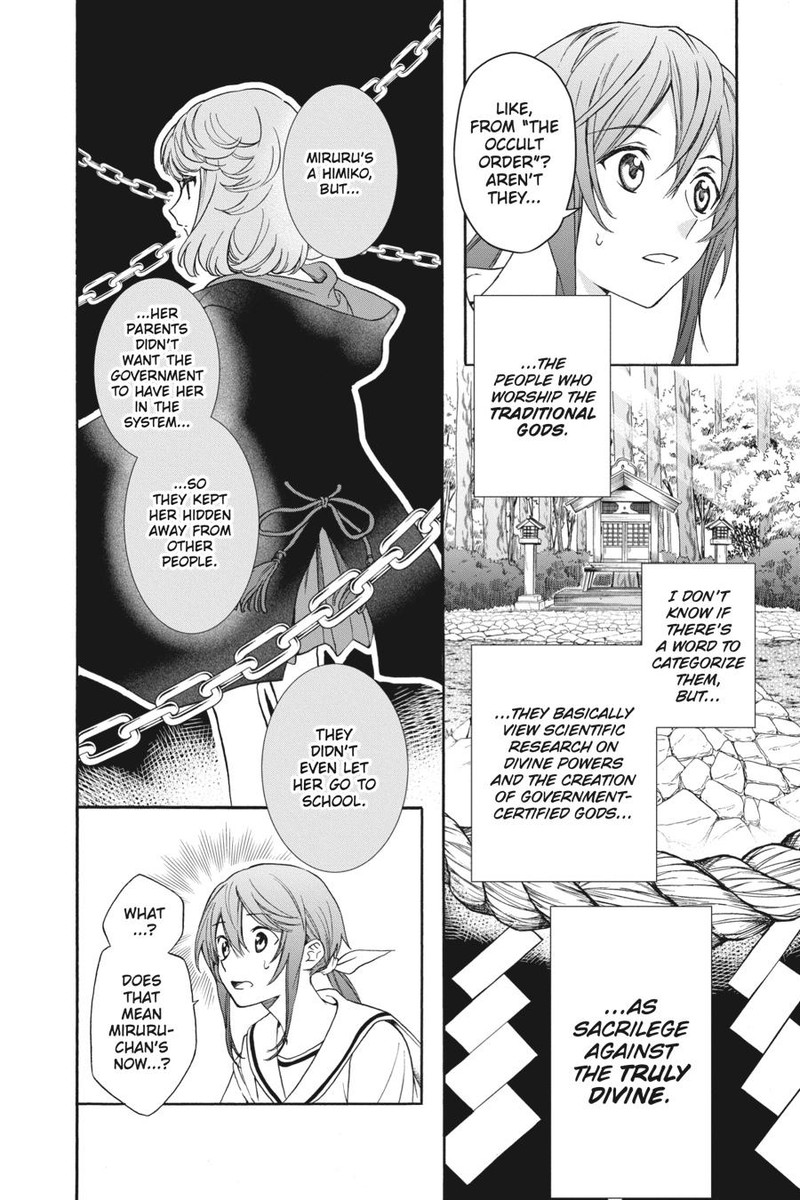 Kami Sama Gakkou No Ochikobore 3 8