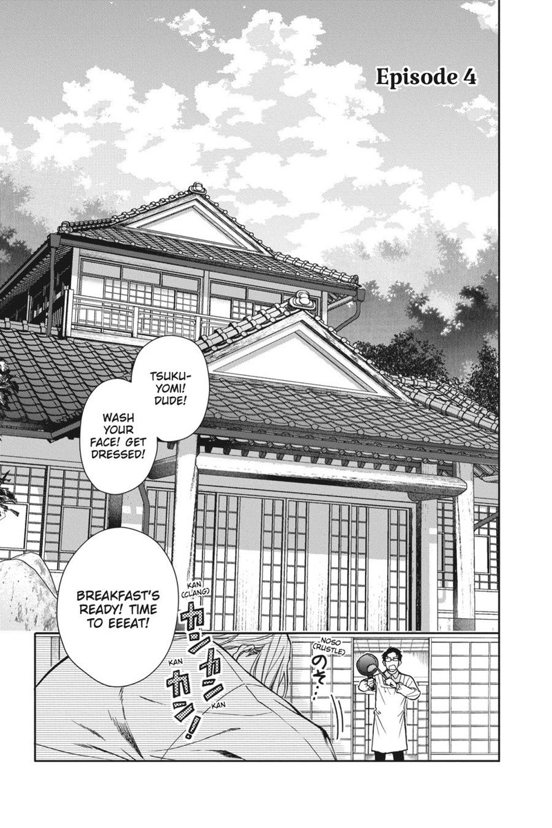 Kami Sama Gakkou No Ochikobore 4 1