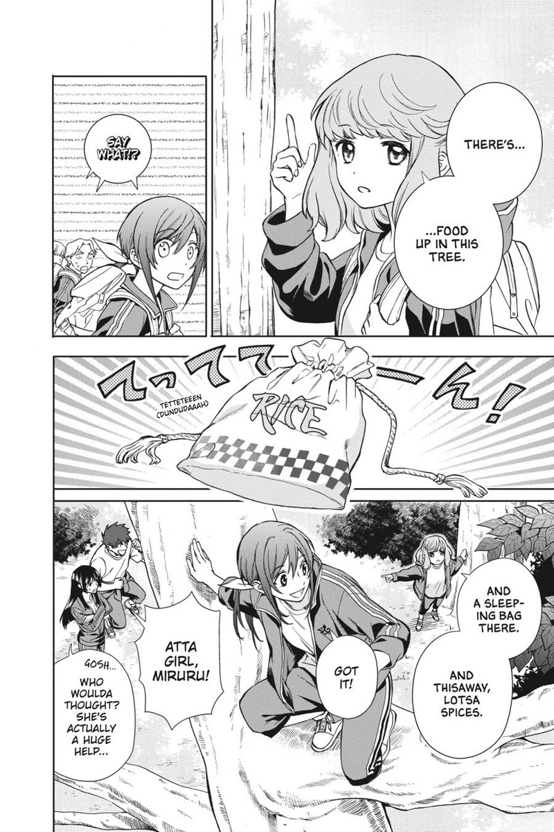 Kami Sama Gakkou No Ochikobore 4 14