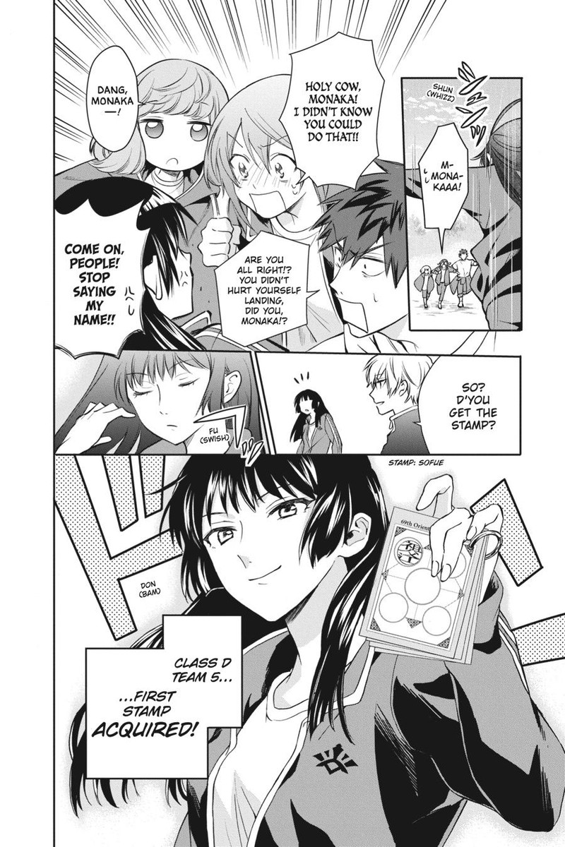 Kami Sama Gakkou No Ochikobore 4 27