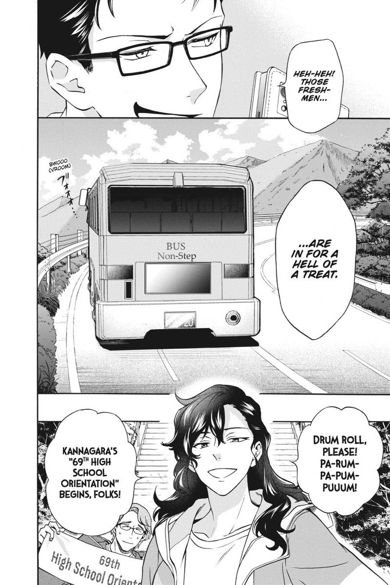 Kami Sama Gakkou No Ochikobore 4 4