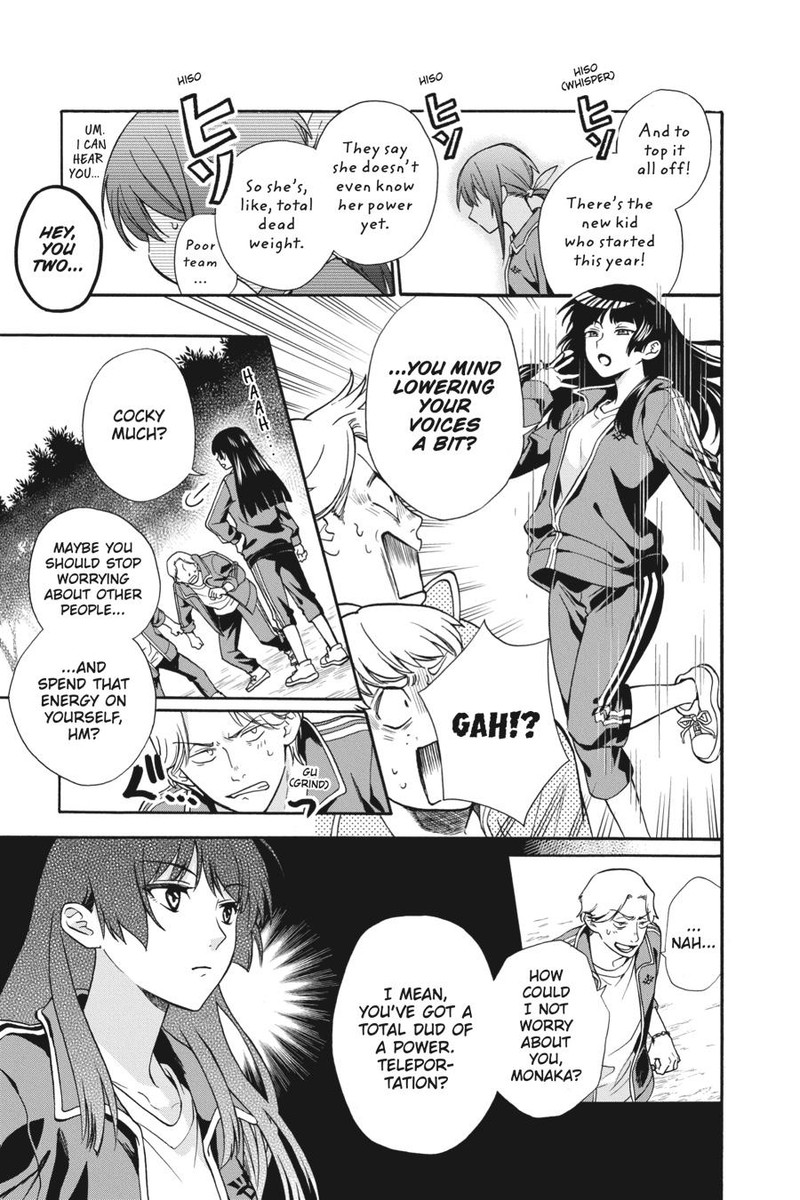 Kami Sama Gakkou No Ochikobore 4 9