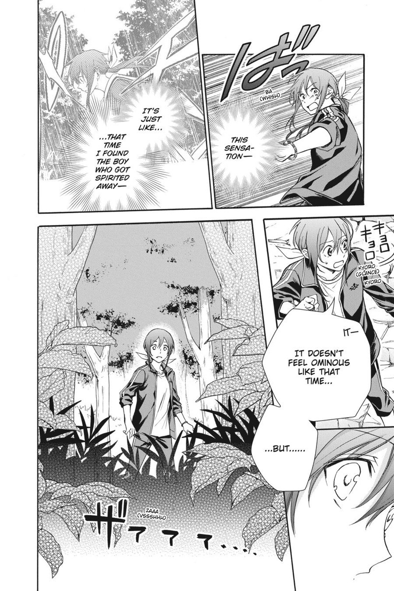 Kami Sama Gakkou No Ochikobore 5 24