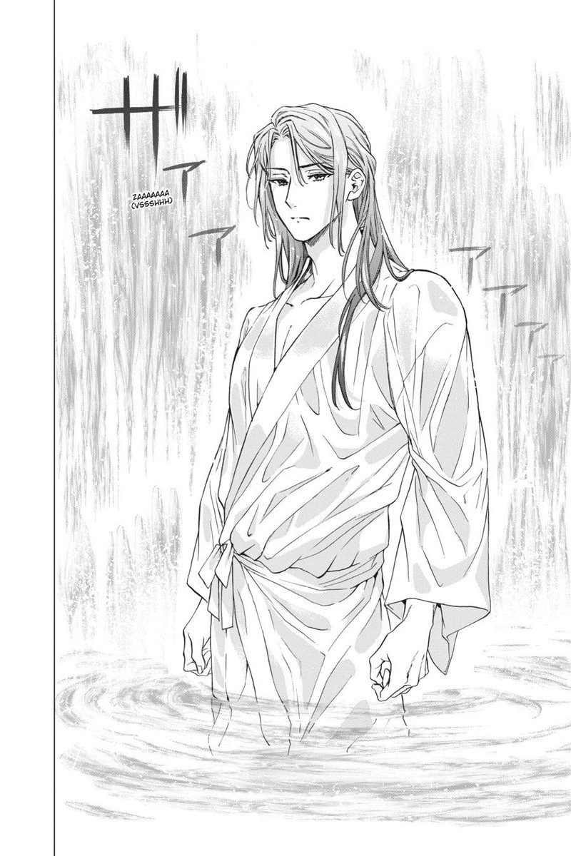 Kami Sama Gakkou No Ochikobore 5 27