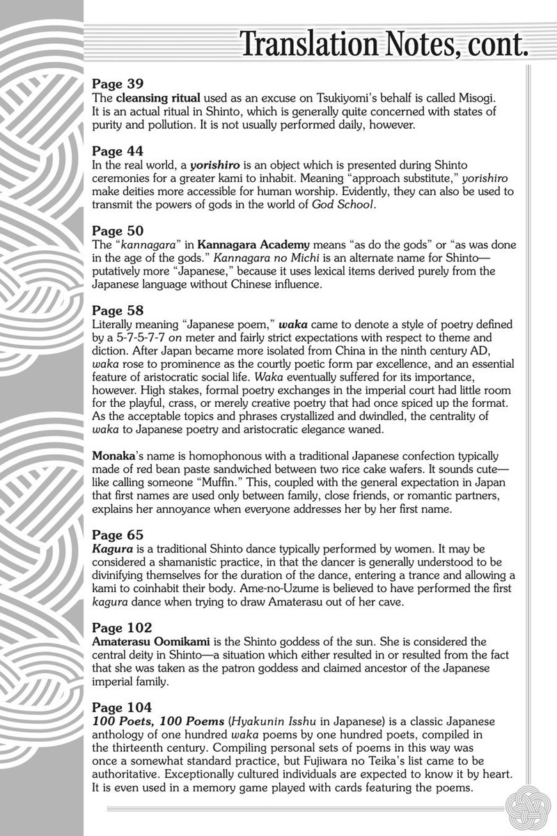 Kami Sama Gakkou No Ochikobore 5e 8