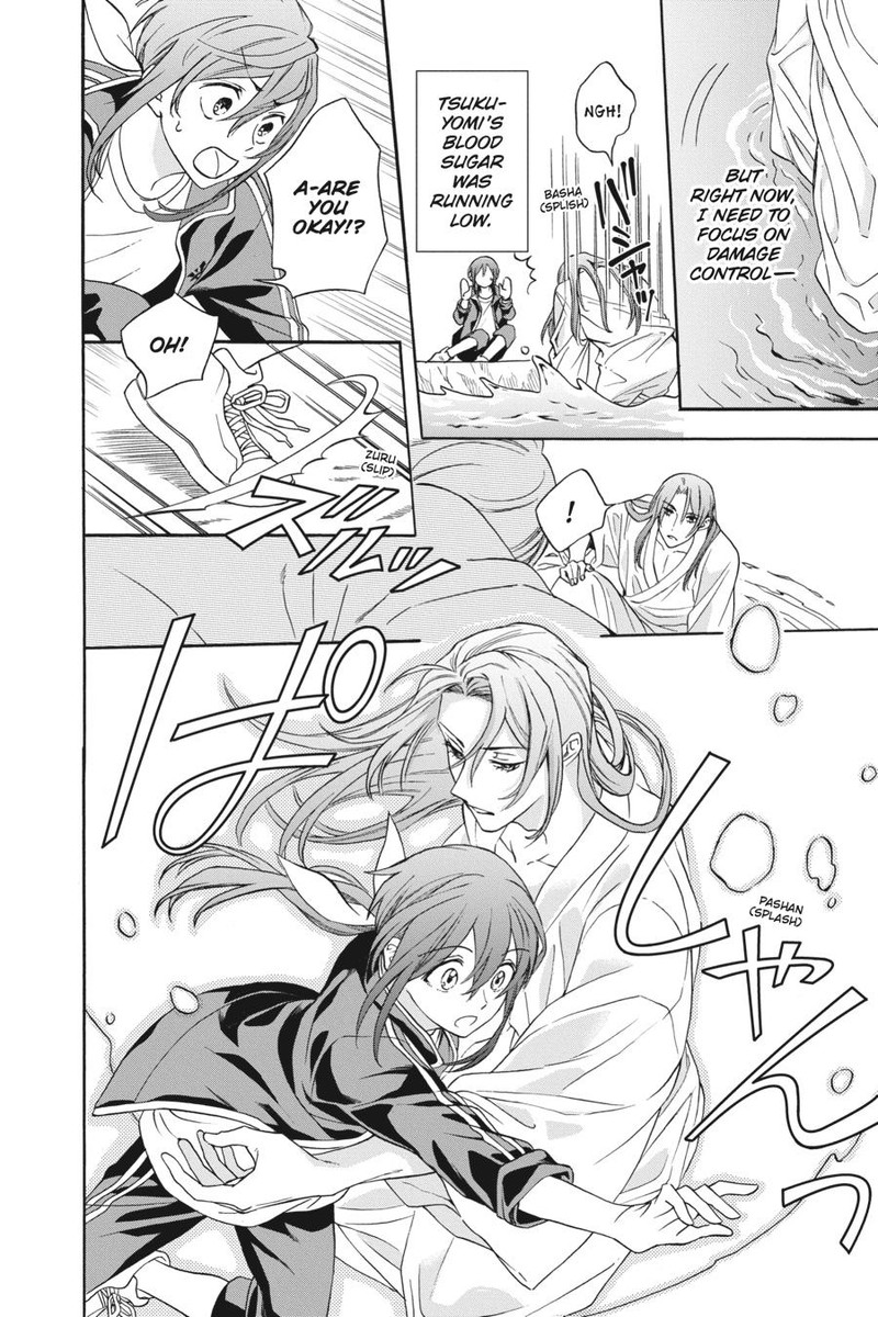 Kami Sama Gakkou No Ochikobore 6 12