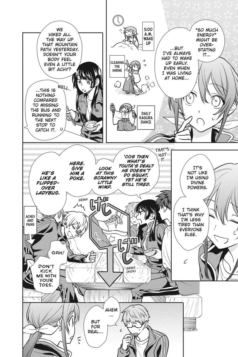 Kami Sama Gakkou No Ochikobore 6 20