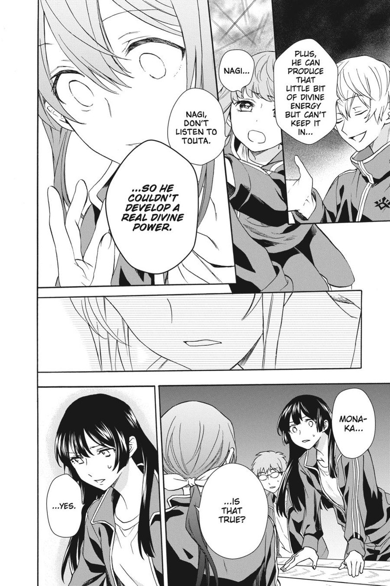 Kami Sama Gakkou No Ochikobore 6 26