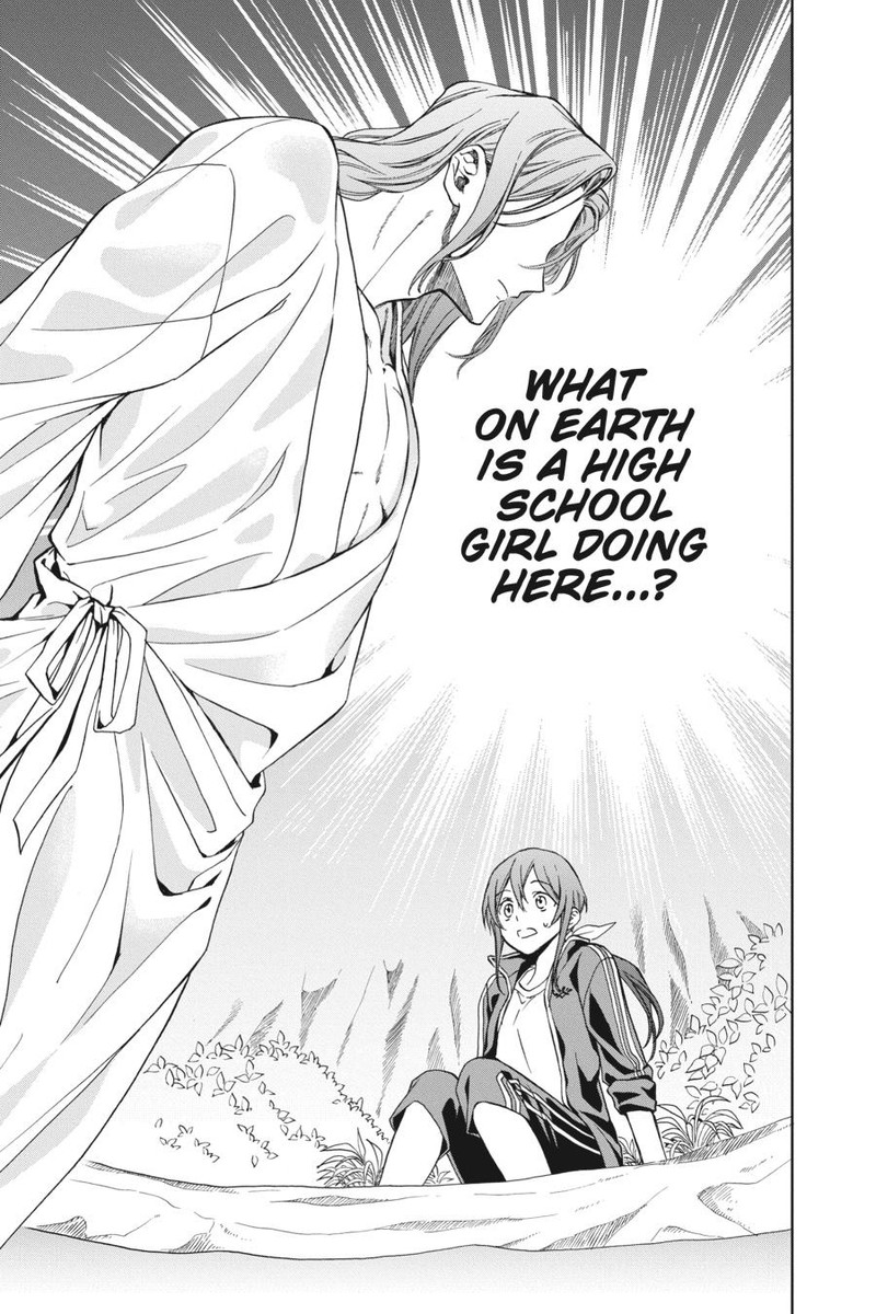 Kami Sama Gakkou No Ochikobore 6 7