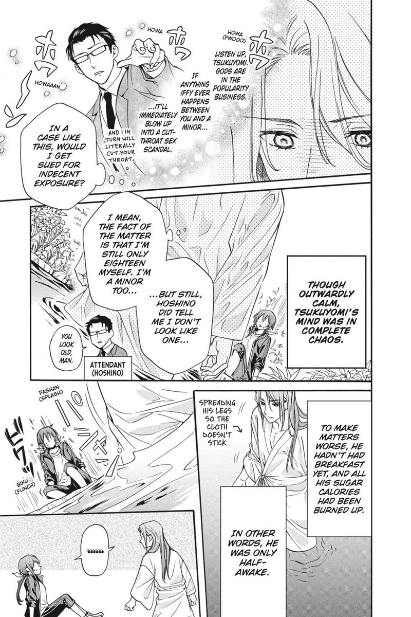 Kami Sama Gakkou No Ochikobore 6 9