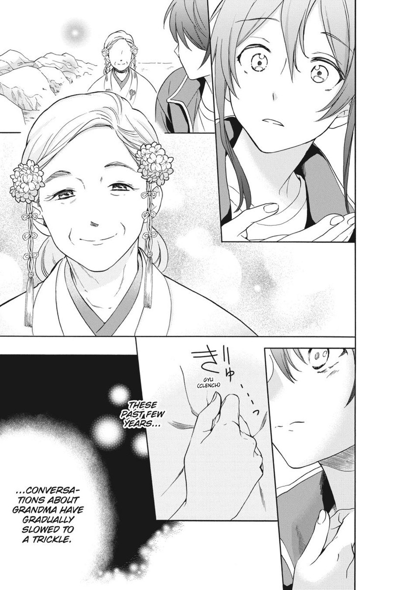 Kami Sama Gakkou No Ochikobore 7 15