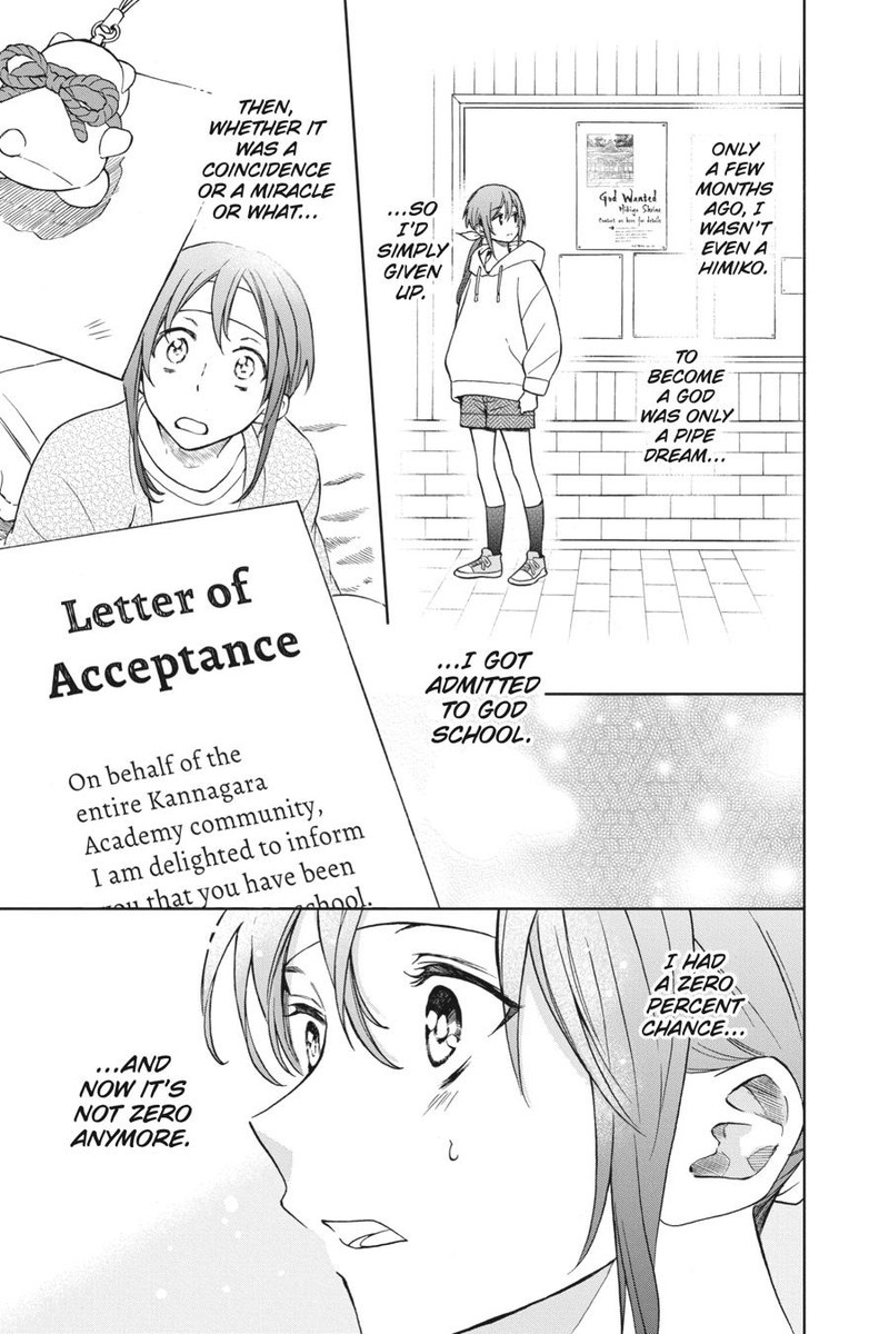 Kami Sama Gakkou No Ochikobore 7 19