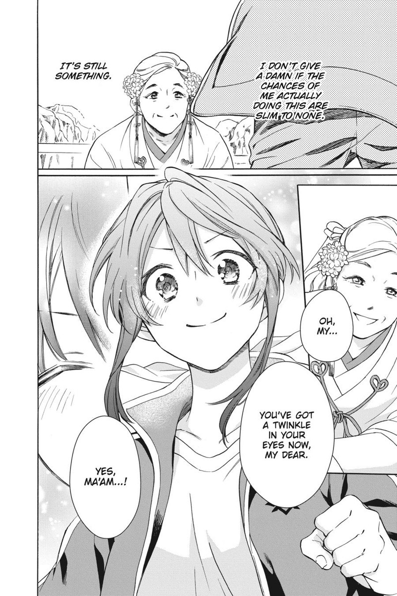 Kami Sama Gakkou No Ochikobore 7 20