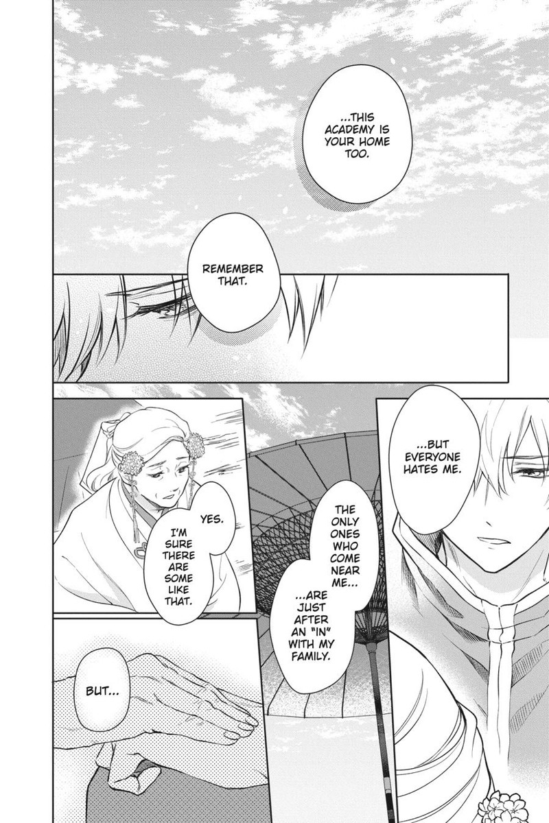 Kami Sama Gakkou No Ochikobore 7 24