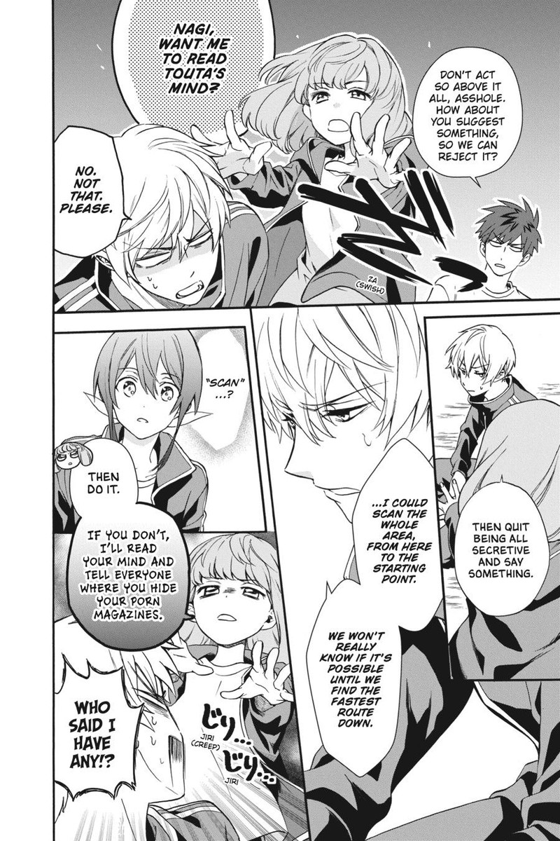 Kami Sama Gakkou No Ochikobore 8 14