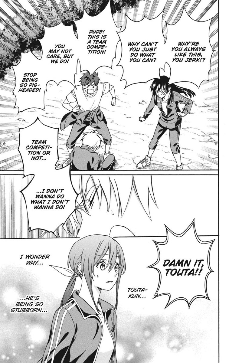 Kami Sama Gakkou No Ochikobore 8 17