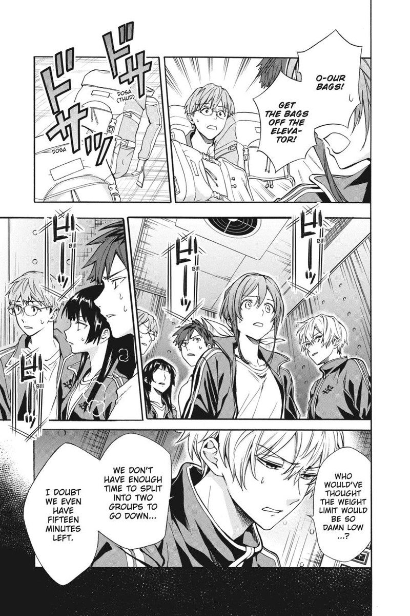 Kami Sama Gakkou No Ochikobore 9 16