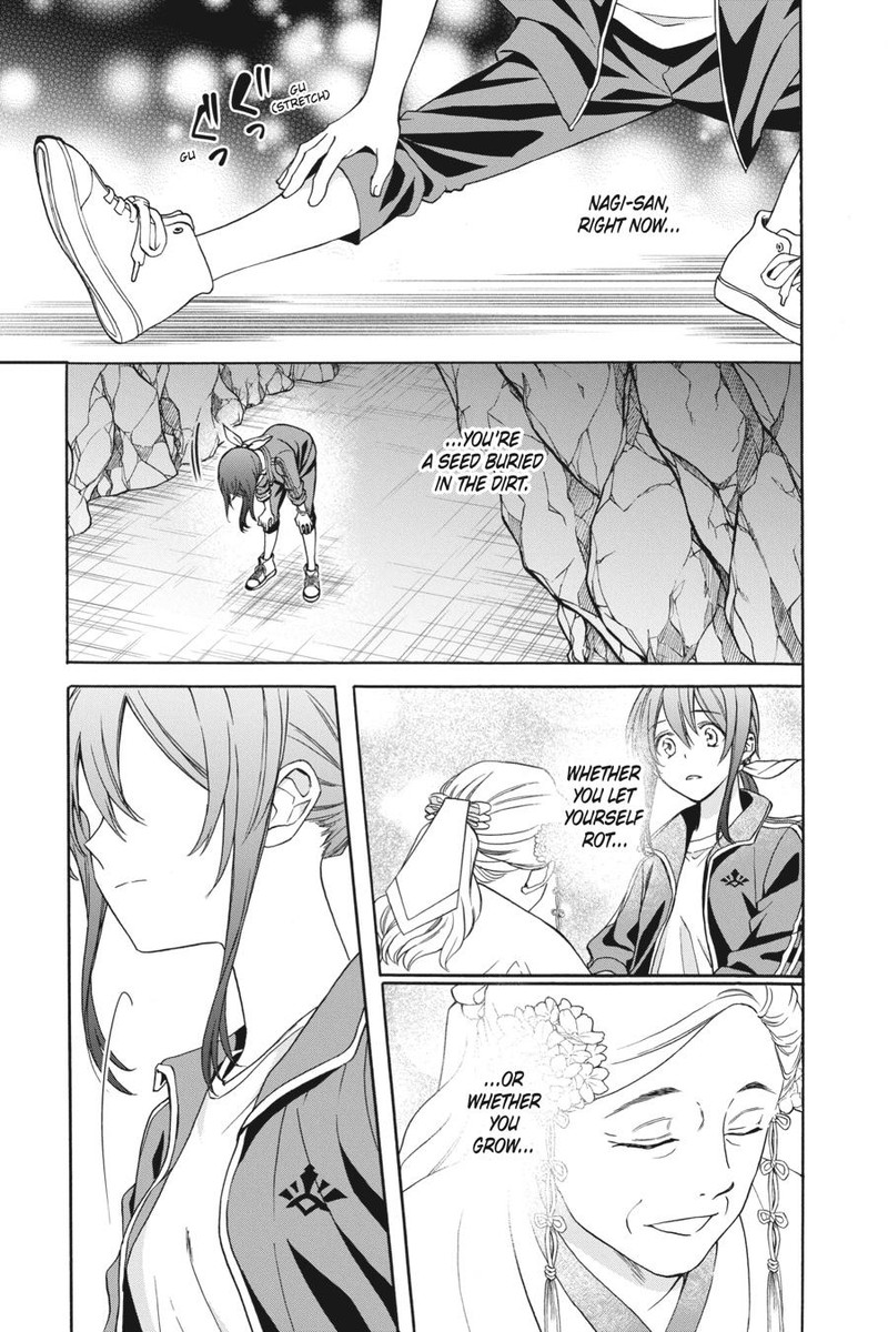 Kami Sama Gakkou No Ochikobore 9 22