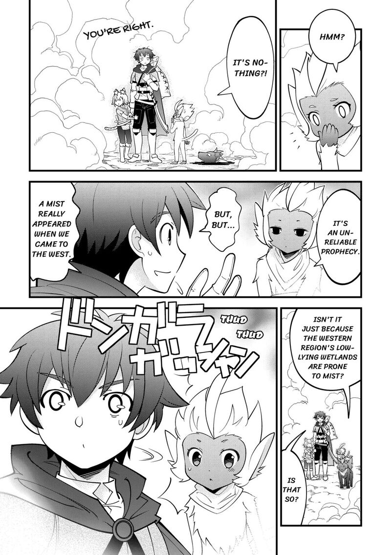 Kami Sama Ni Kago 2 Ninbun Moraimashita 18 13