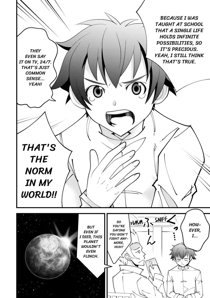 Kami Sama Ni Kago 2 Ninbun Moraimashita 21 10
