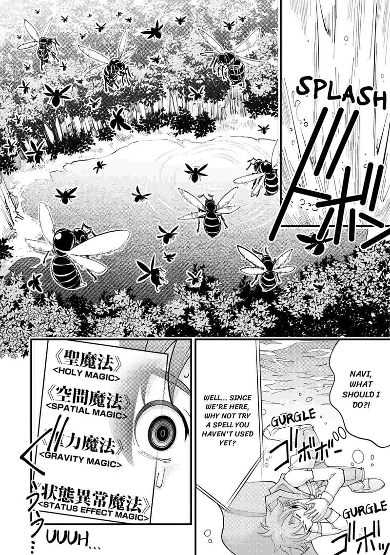 Kami Sama Ni Kago 2 Ninbun Moraimashita 21 26