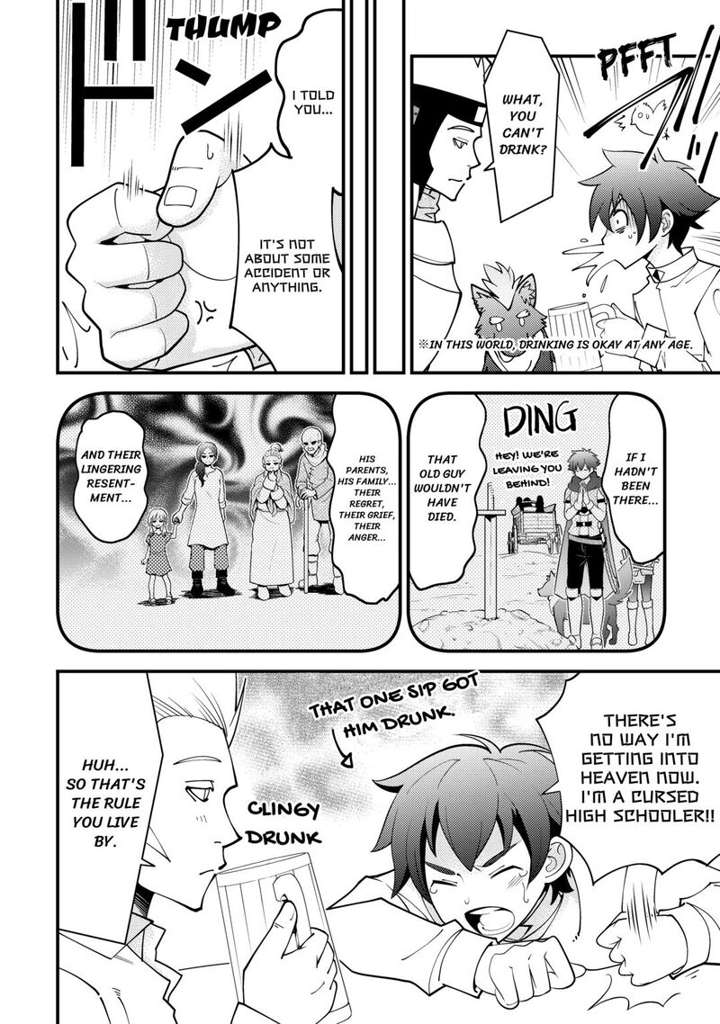 Kami Sama Ni Kago 2 Ninbun Moraimashita 21 8
