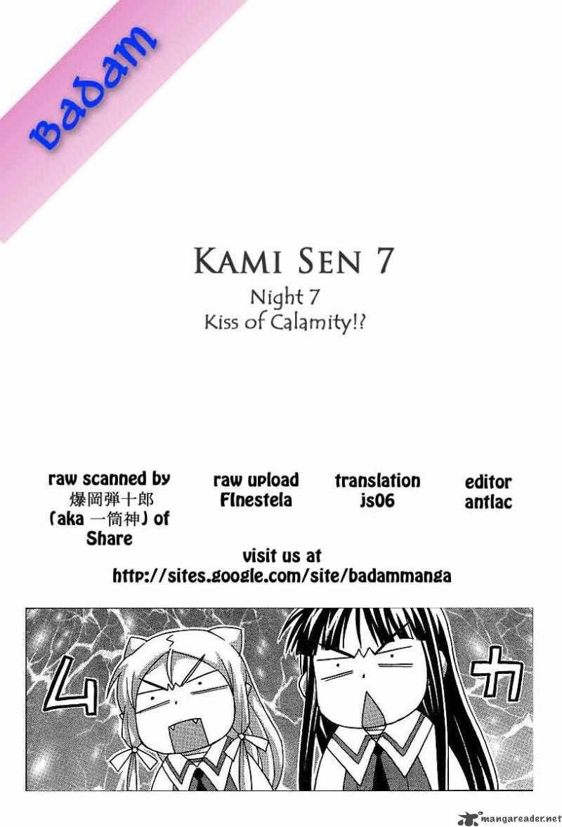 Kami Sen 7 33