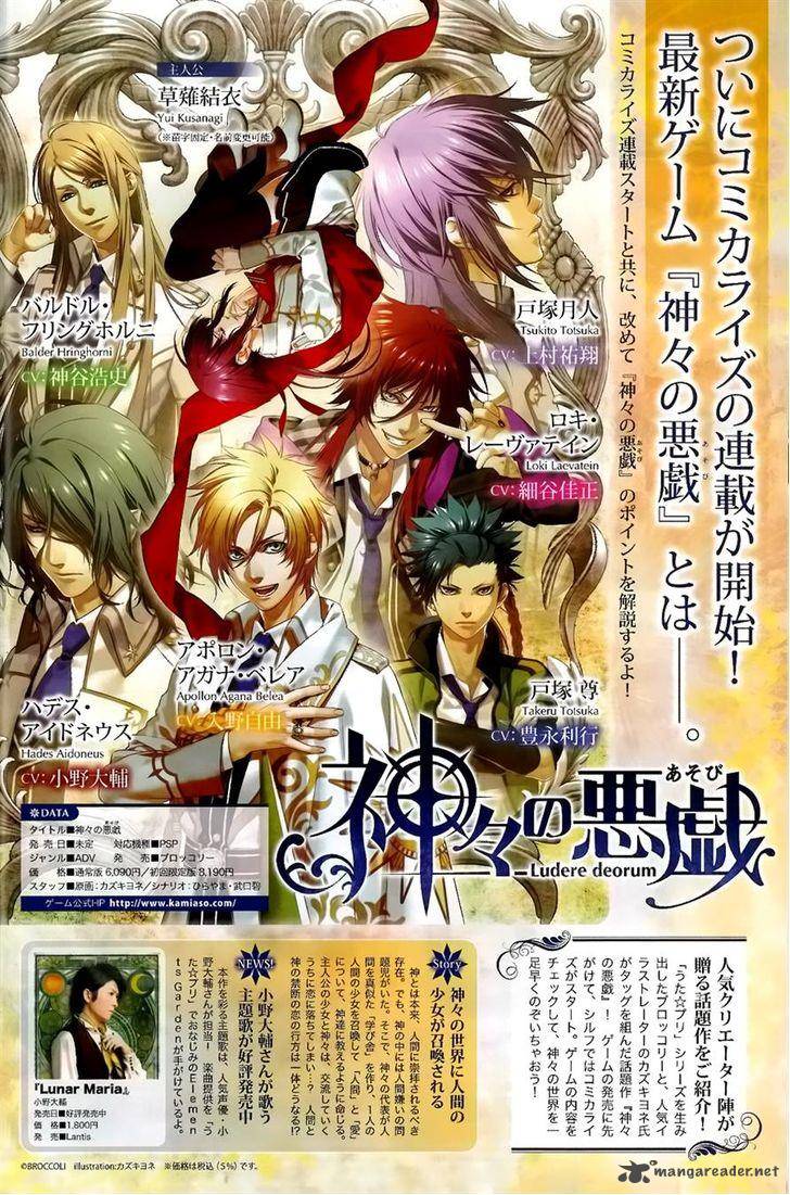 Kamigami No Asobi 1 2