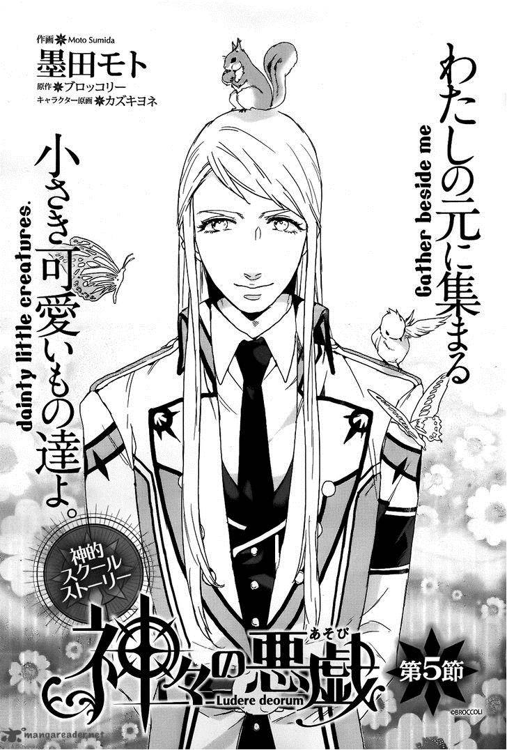 Kamigami No Asobi 5 2