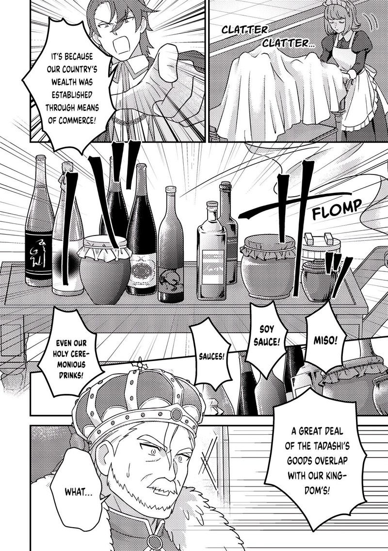 Kamigami No Kago De Seisan Kakumei 27c 5